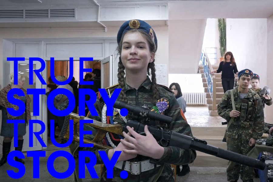 True Story, episode 3: Town of Glory