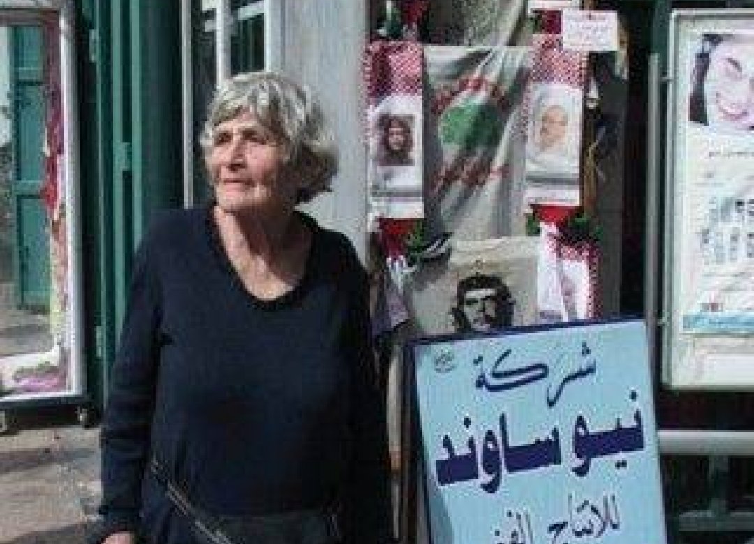 The Raging Grannies Anti Occupation Club