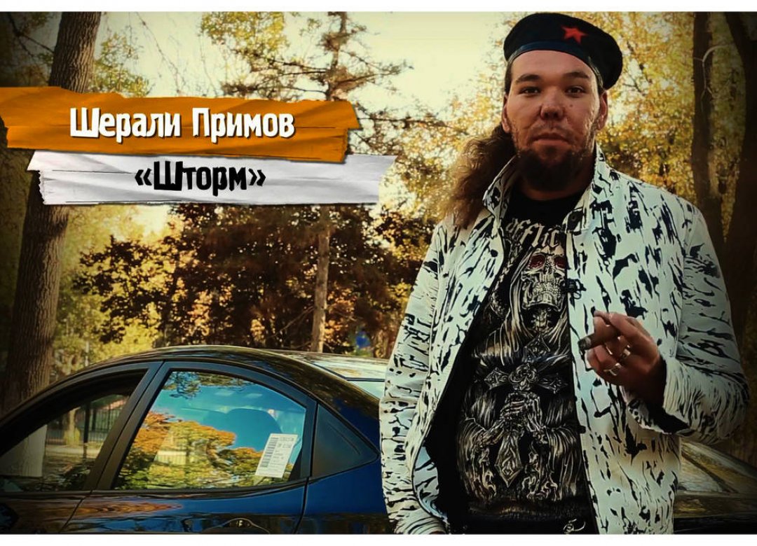 UzRock