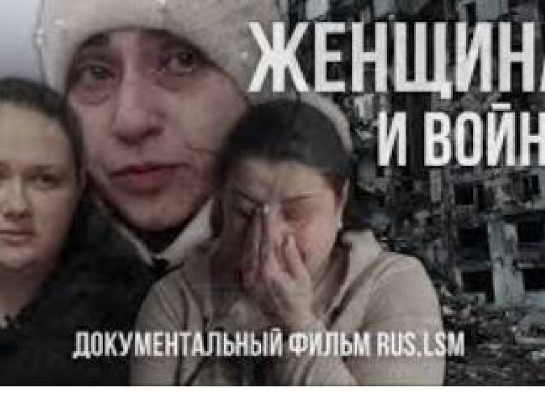 Women and War