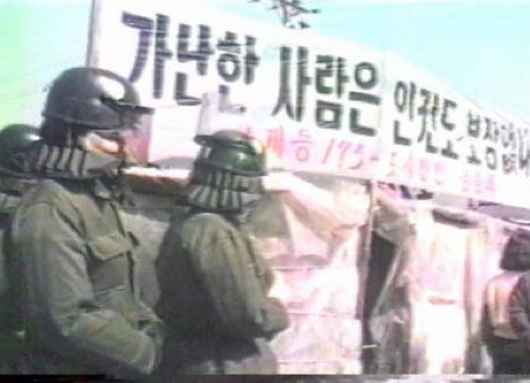 Sanggye-Dong Olympic