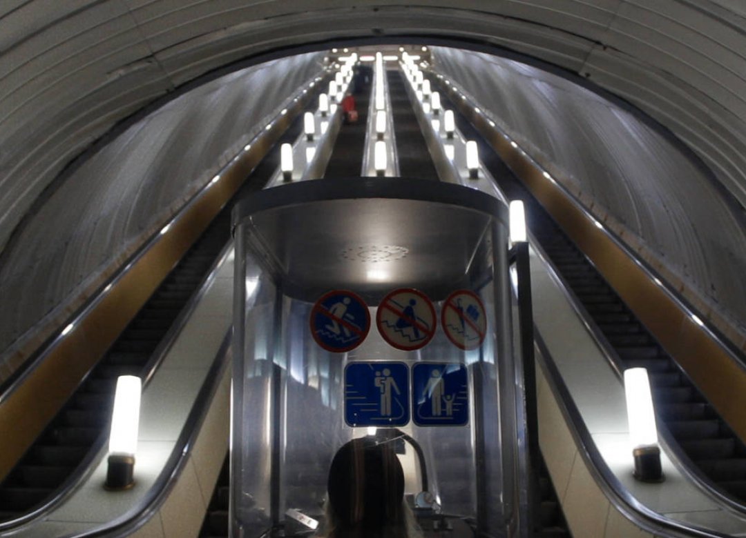 Metro