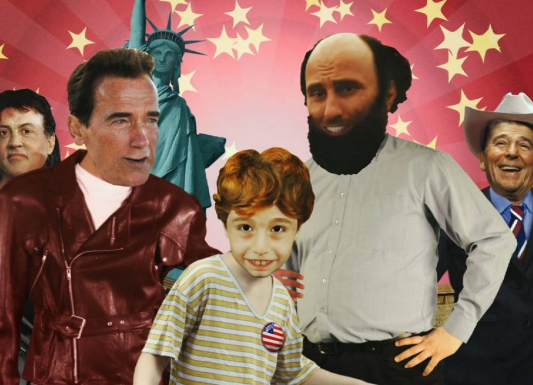 My America