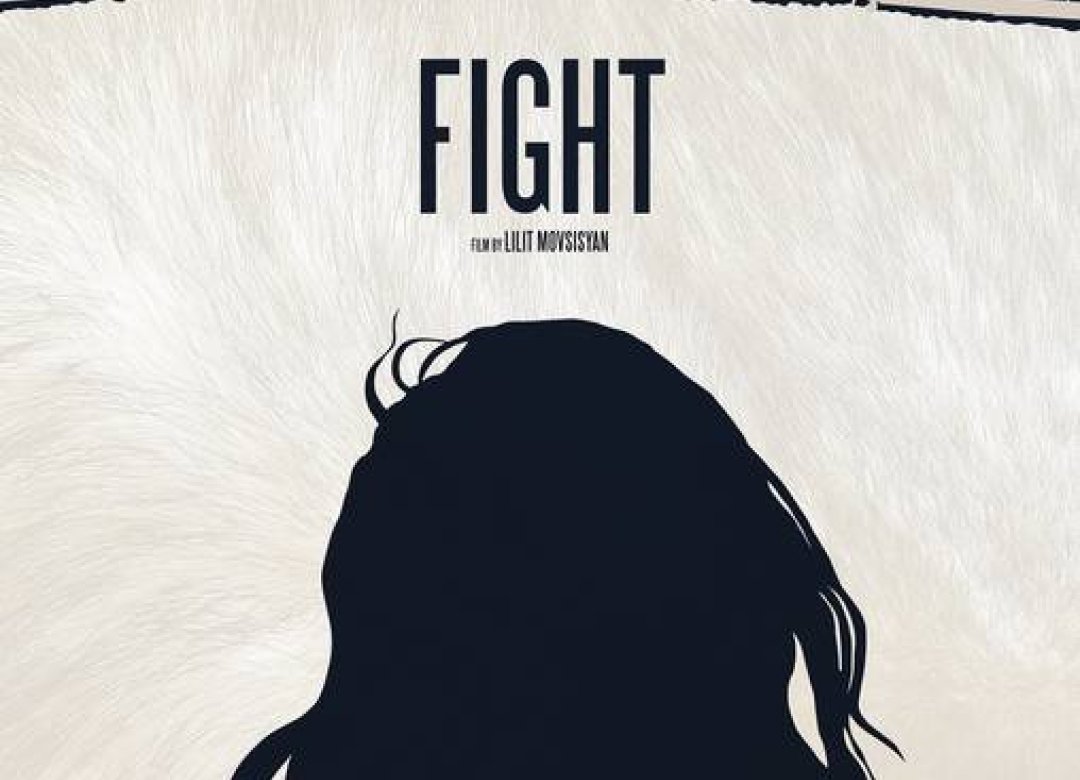 Fight