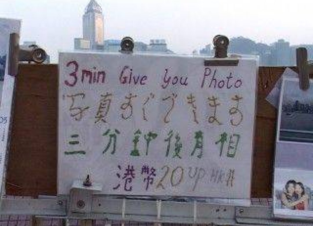 Lost Property Hong Kong