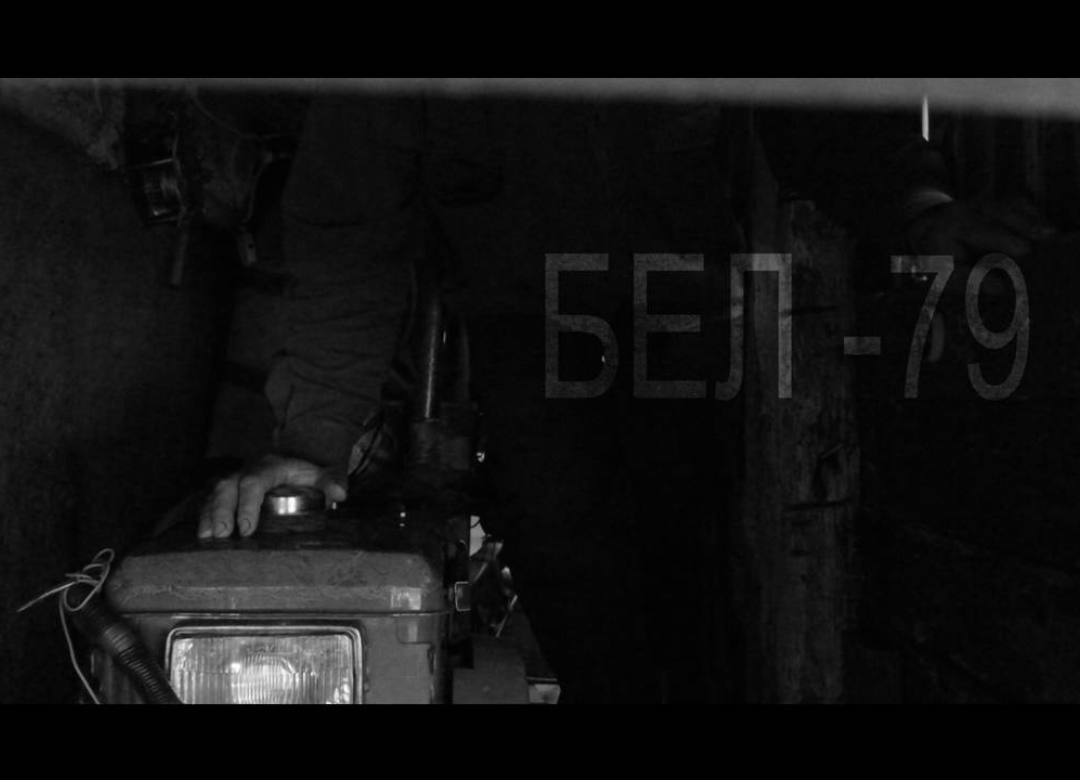 BEL-79