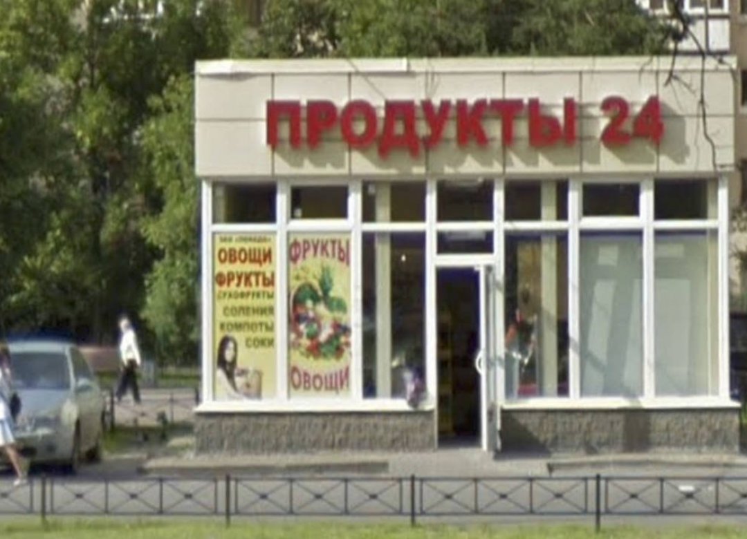 Russian Windows